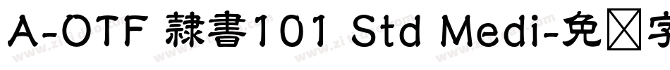 A-OTF 隷書101 Std Medi字体转换